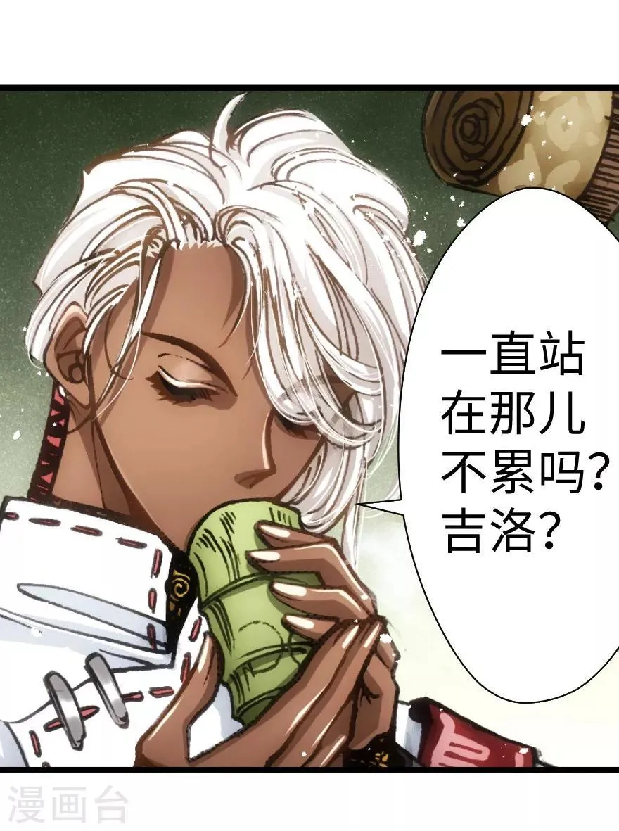 第52话 第4页