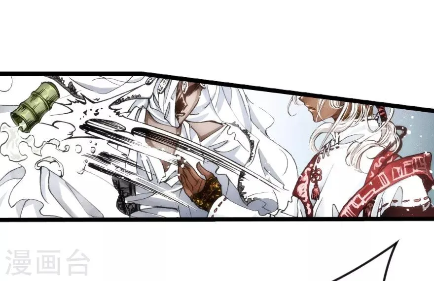 第52话 第10页