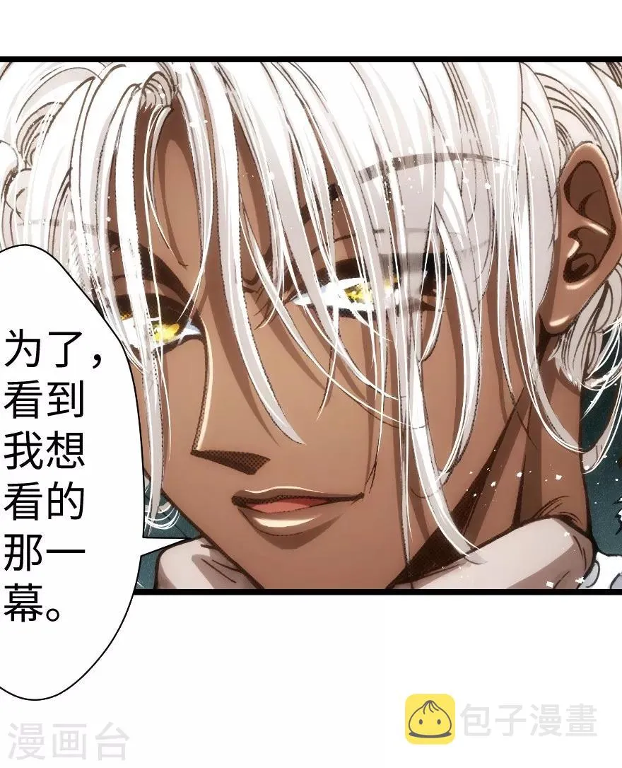 第52话 第13页