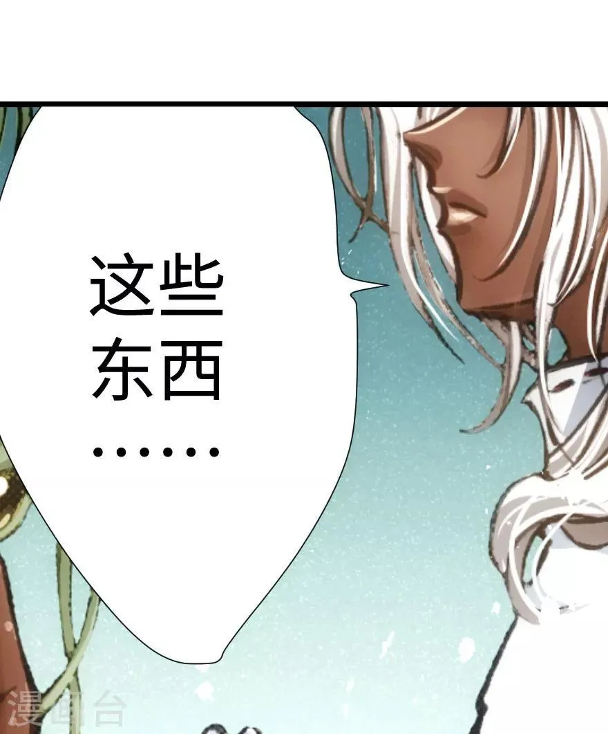 第52话 第30页