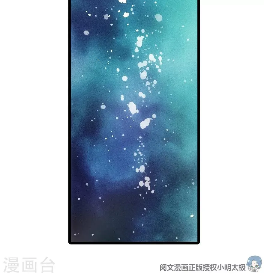 第52话 第33页