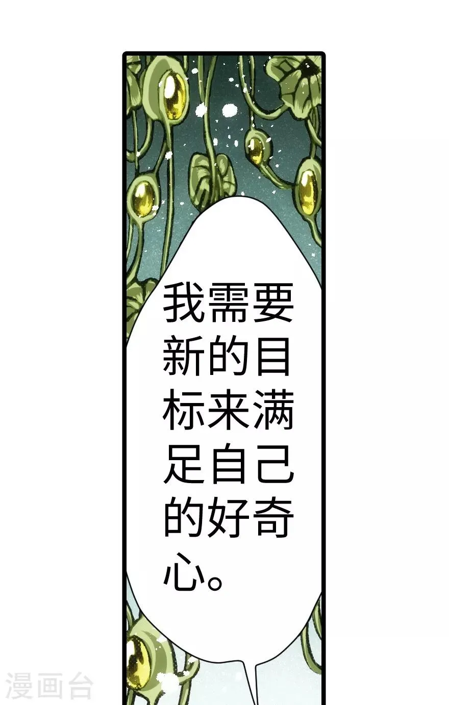 第52话 第35页