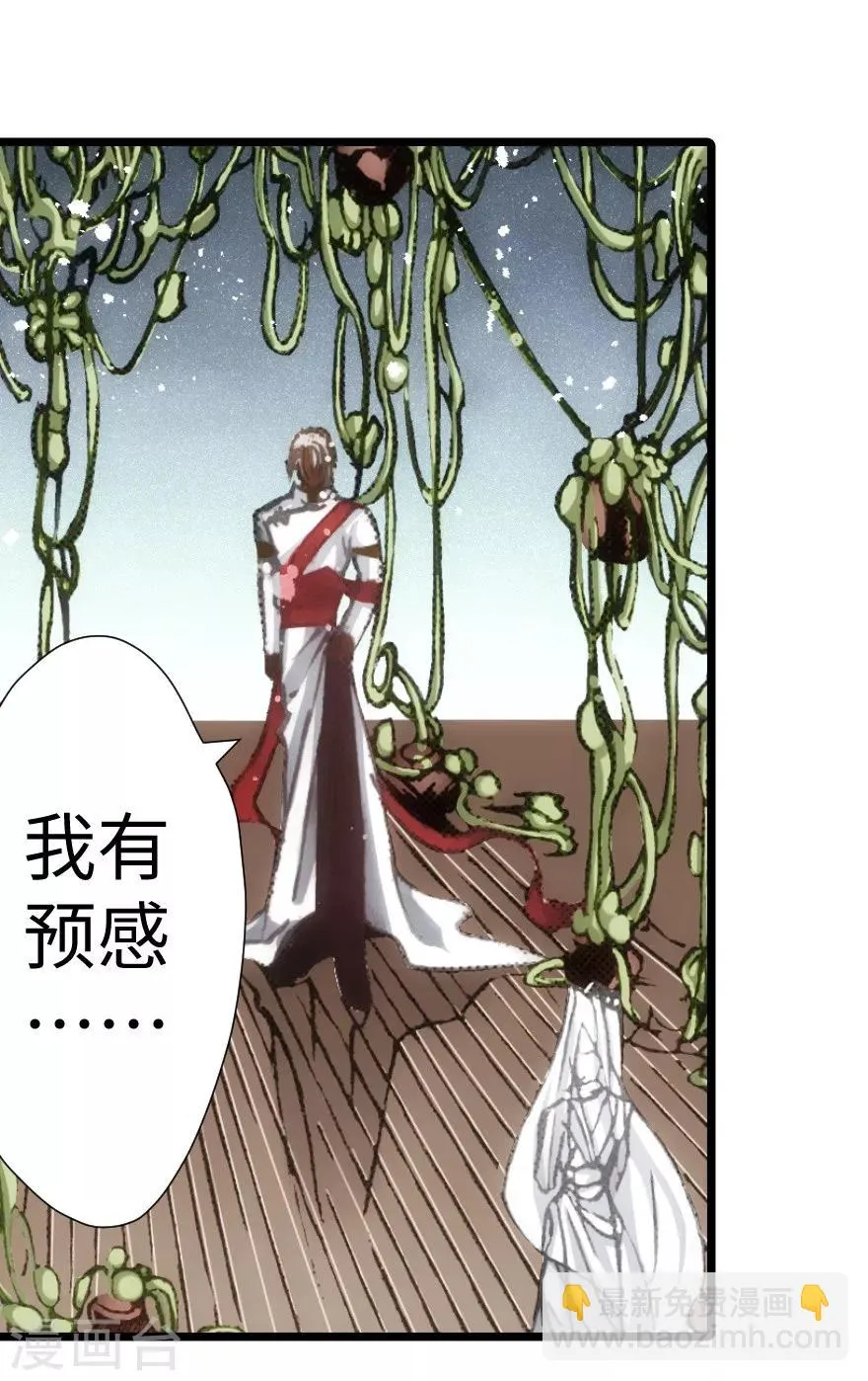 第53话 第2页