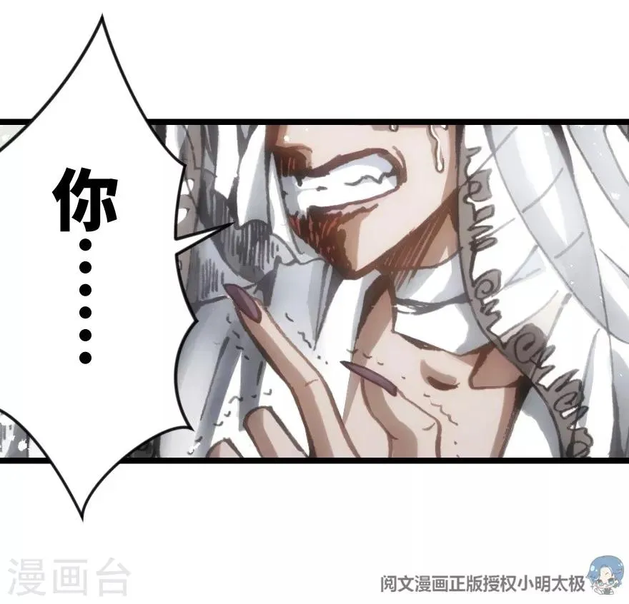 第53话 第12页