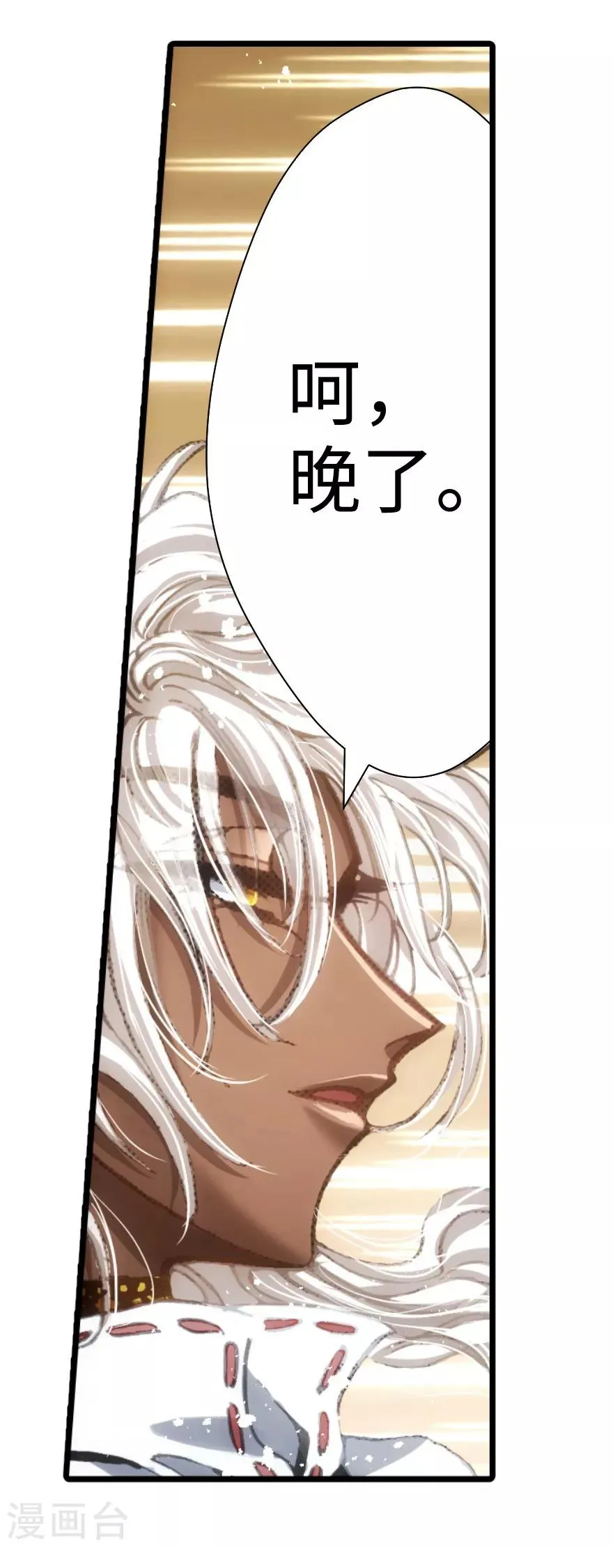 第53话 第15页