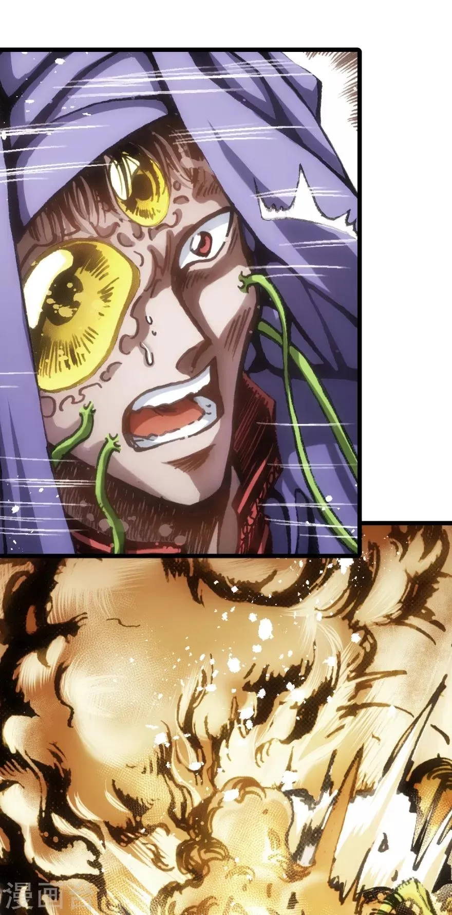第53话 第16页