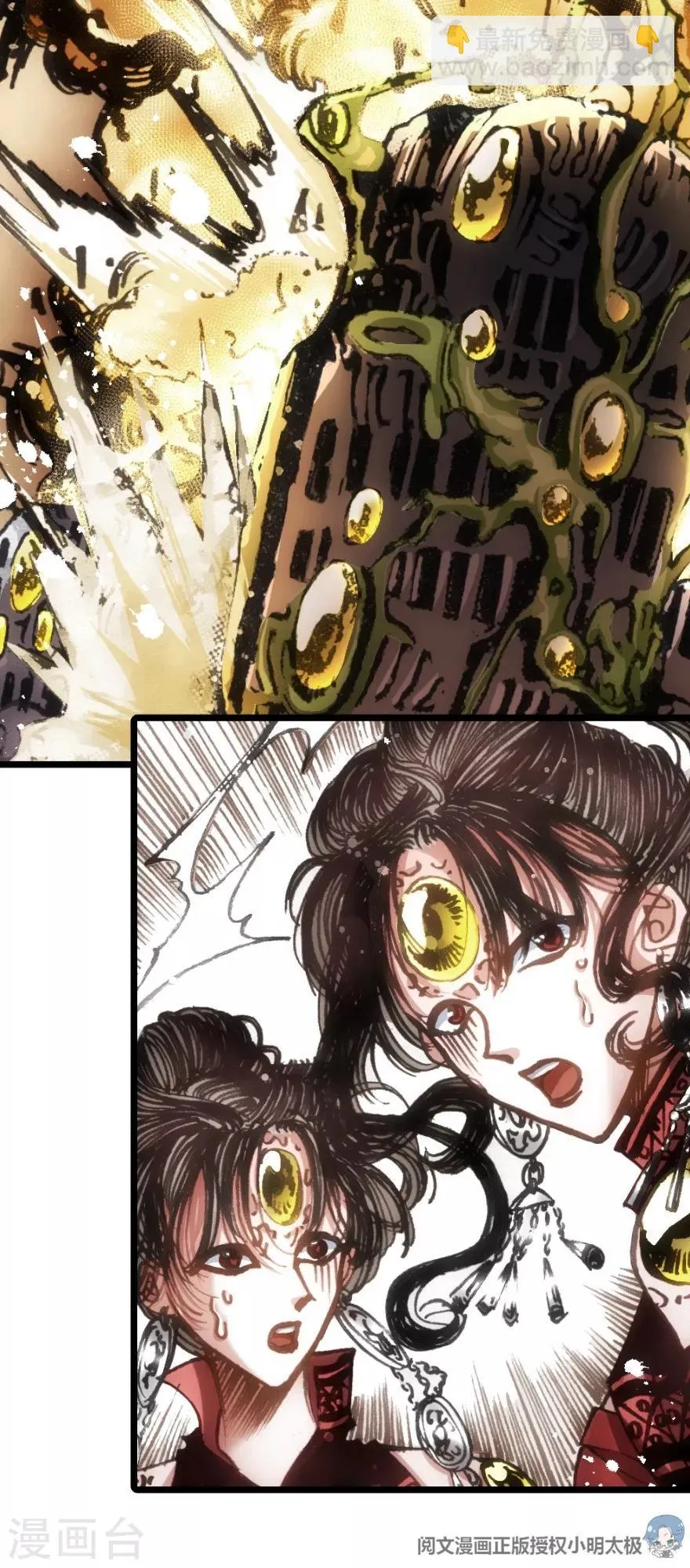 第53话 第17页