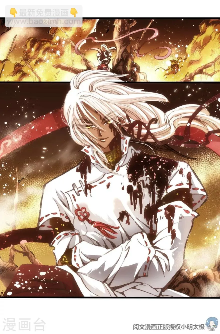 第53话 第21页