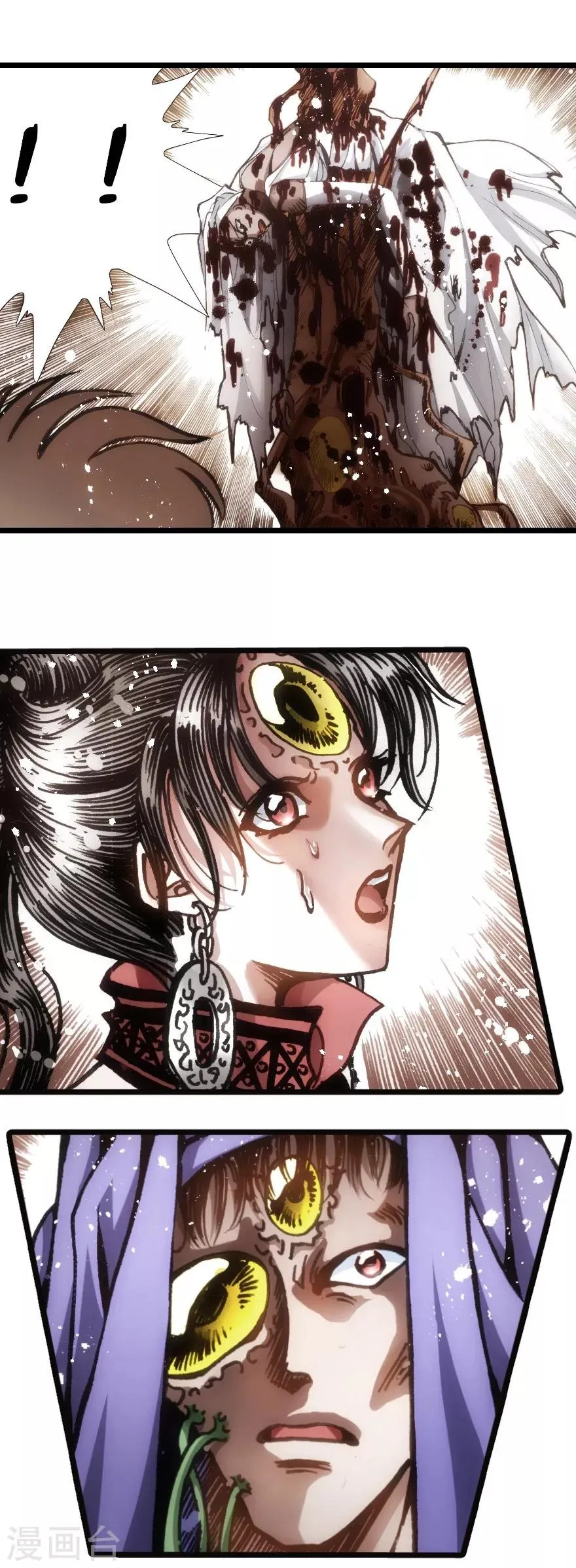 第53话 第25页