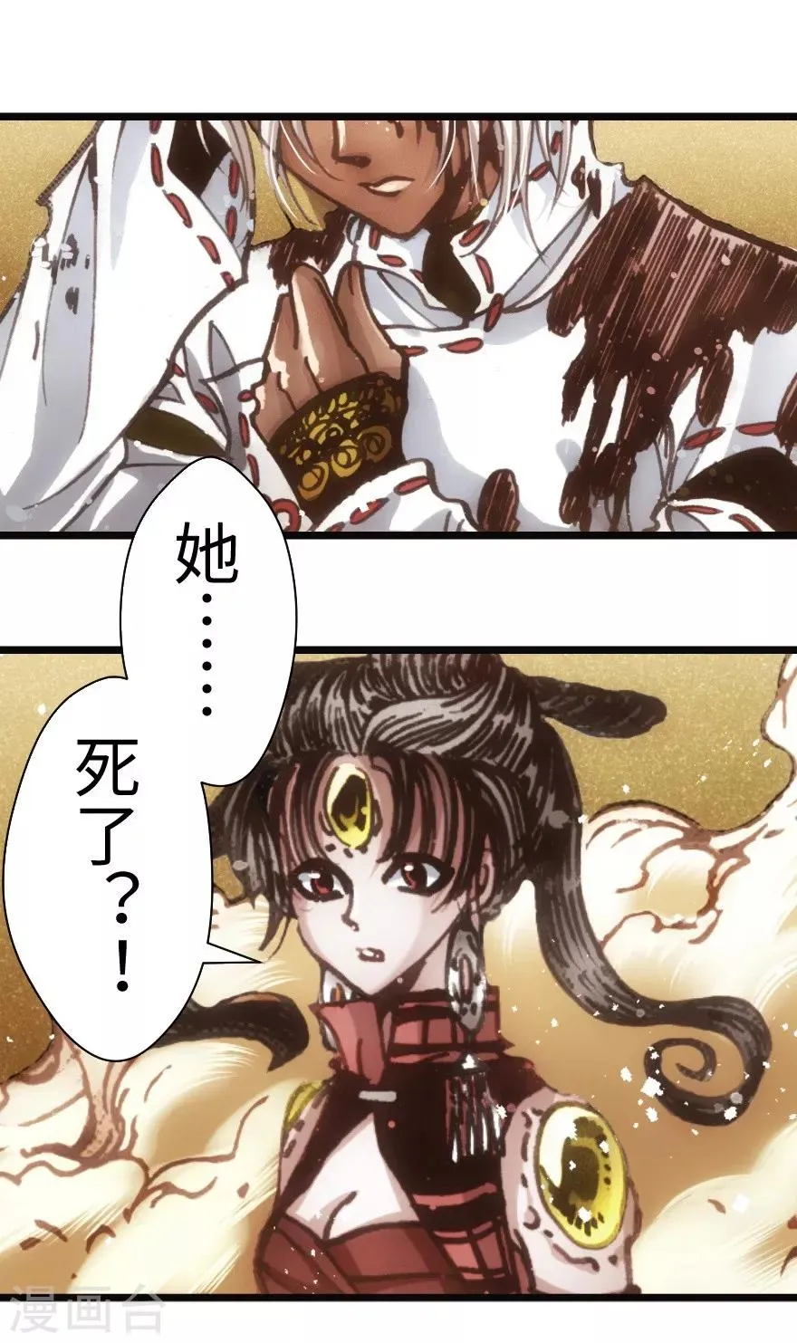 第53话 第27页