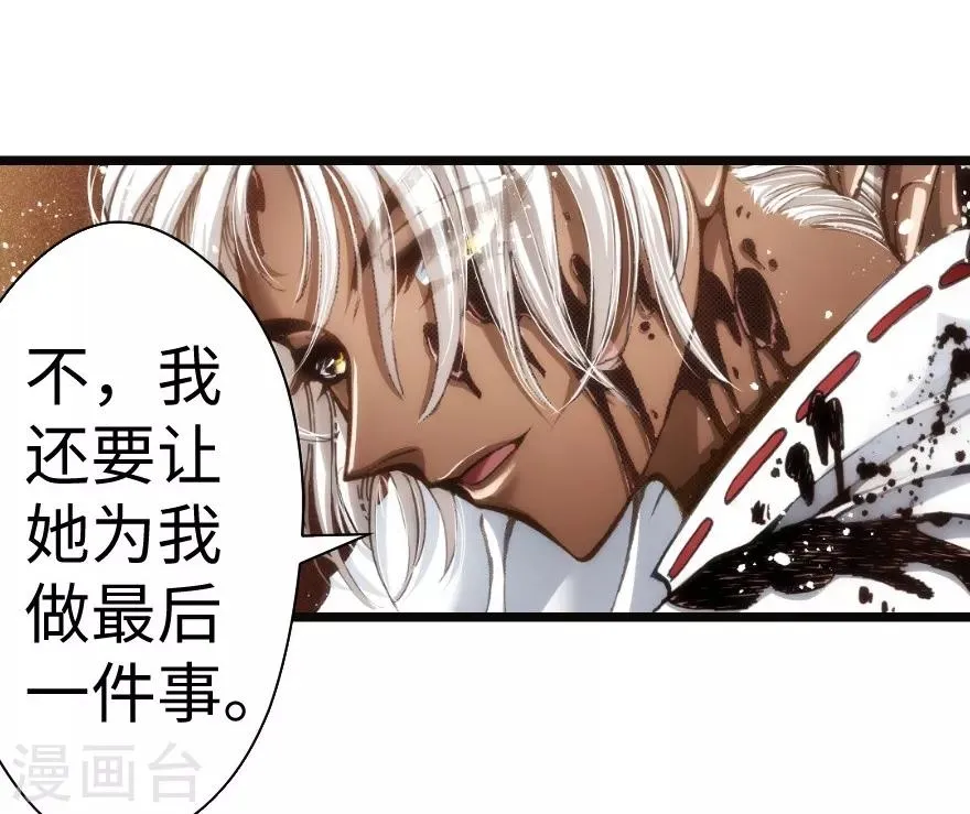 第53话 第28页