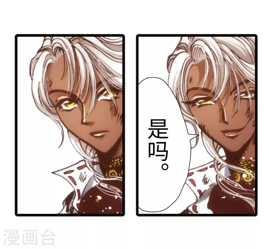第53话 第31页