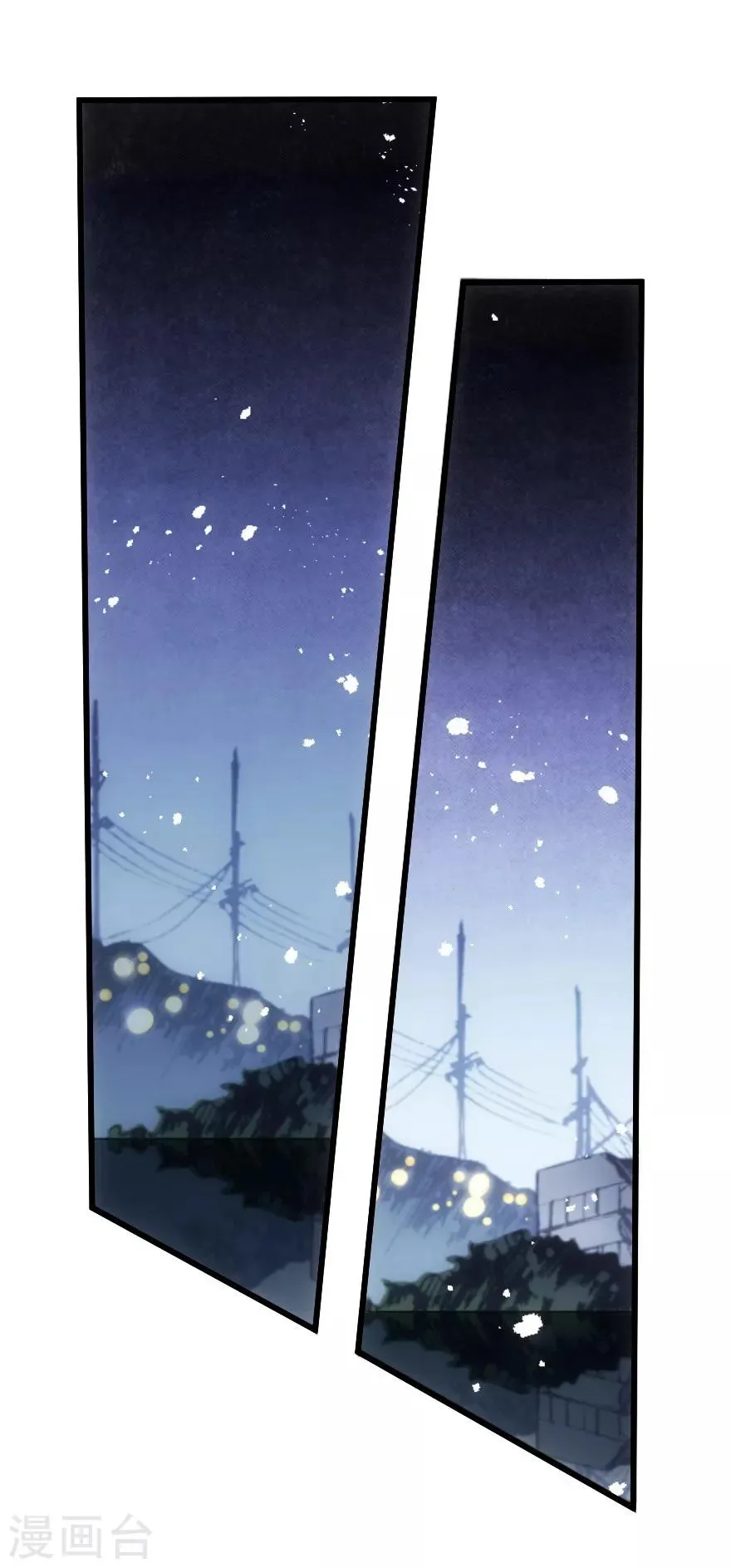 第54话 第2页