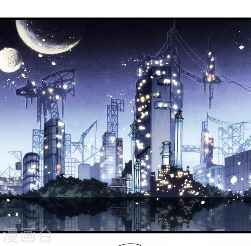 第54话 第3页