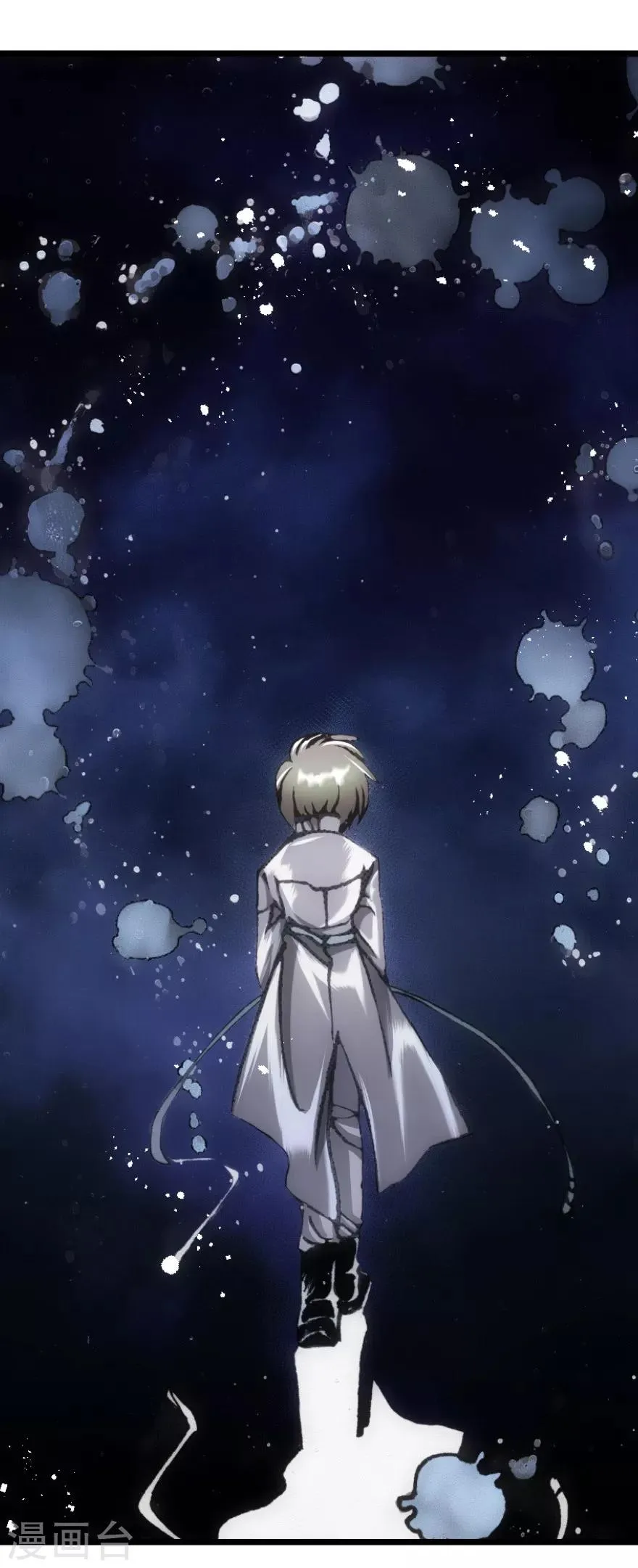 第54话 第12页