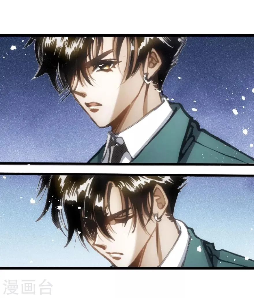 第54话 第13页