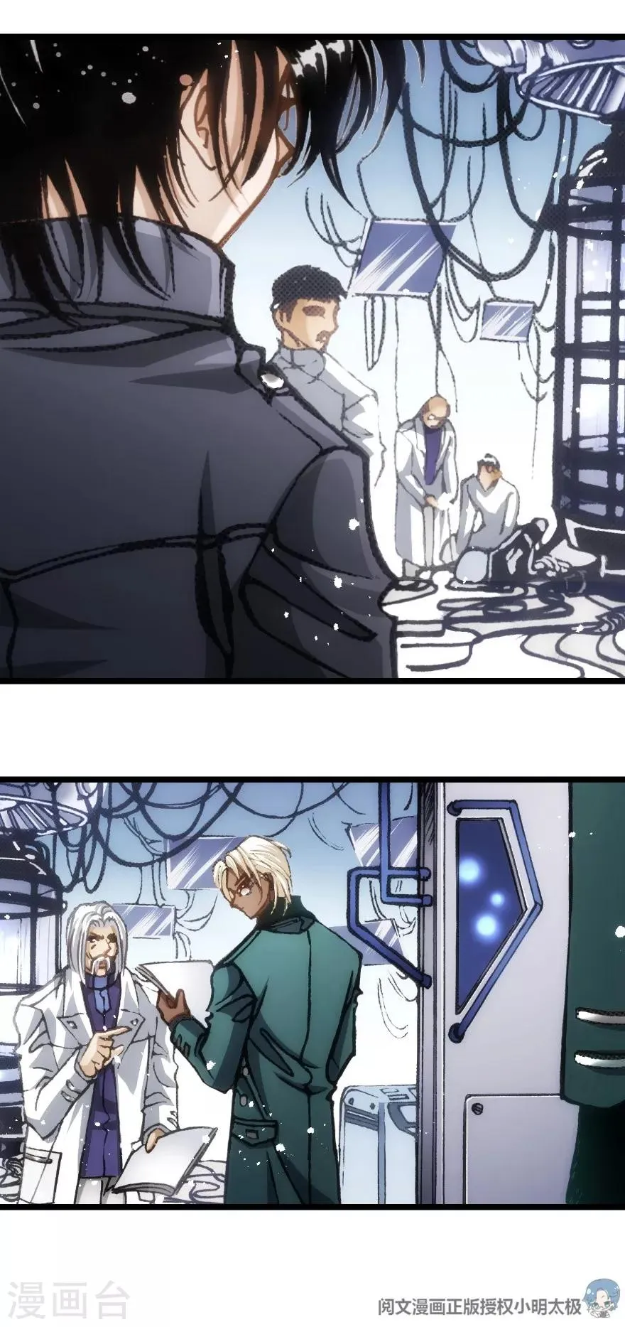 第54话 第15页