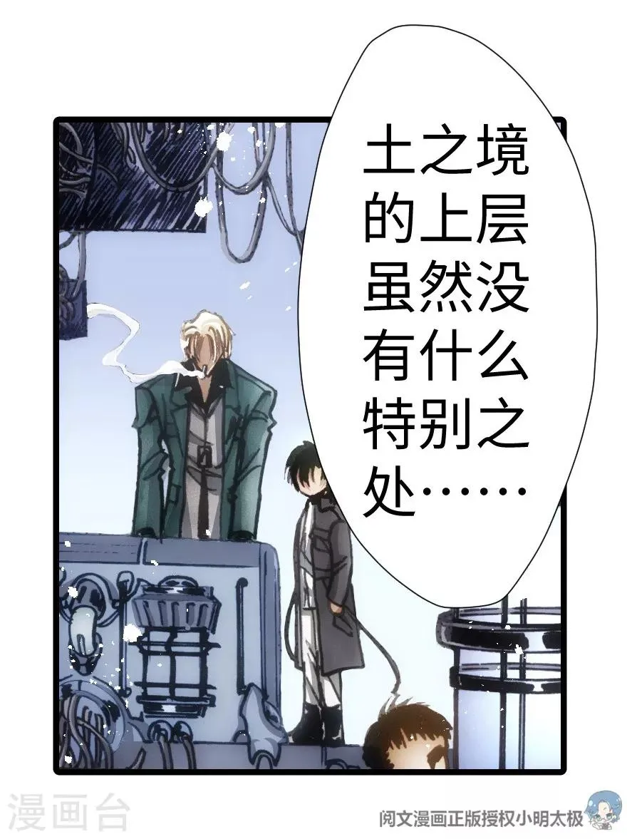 第54话 第22页