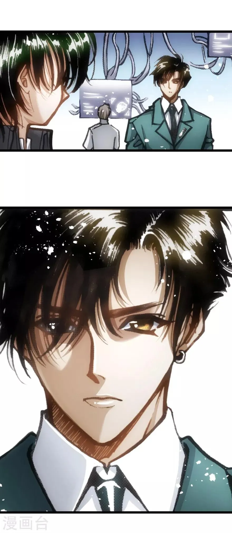 第54话 第33页