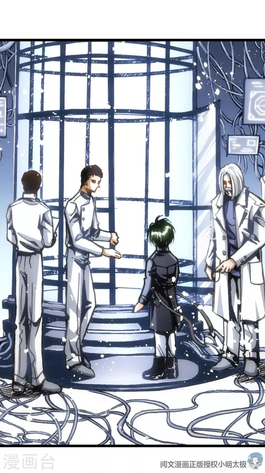 第54话 第34页