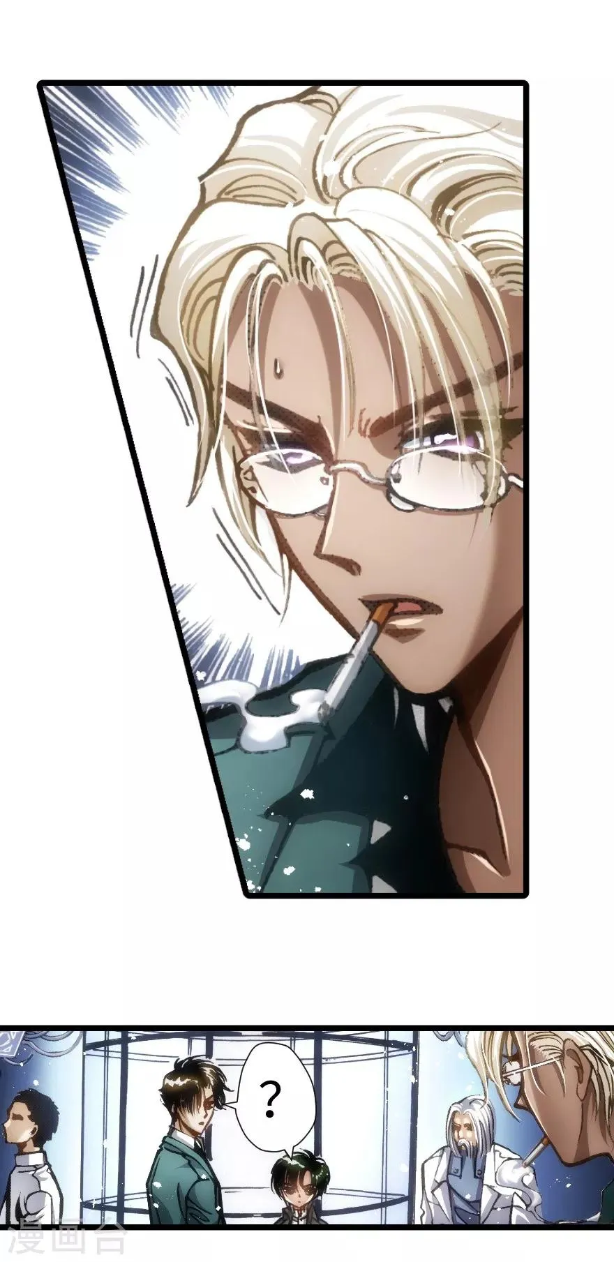 第54话 第37页