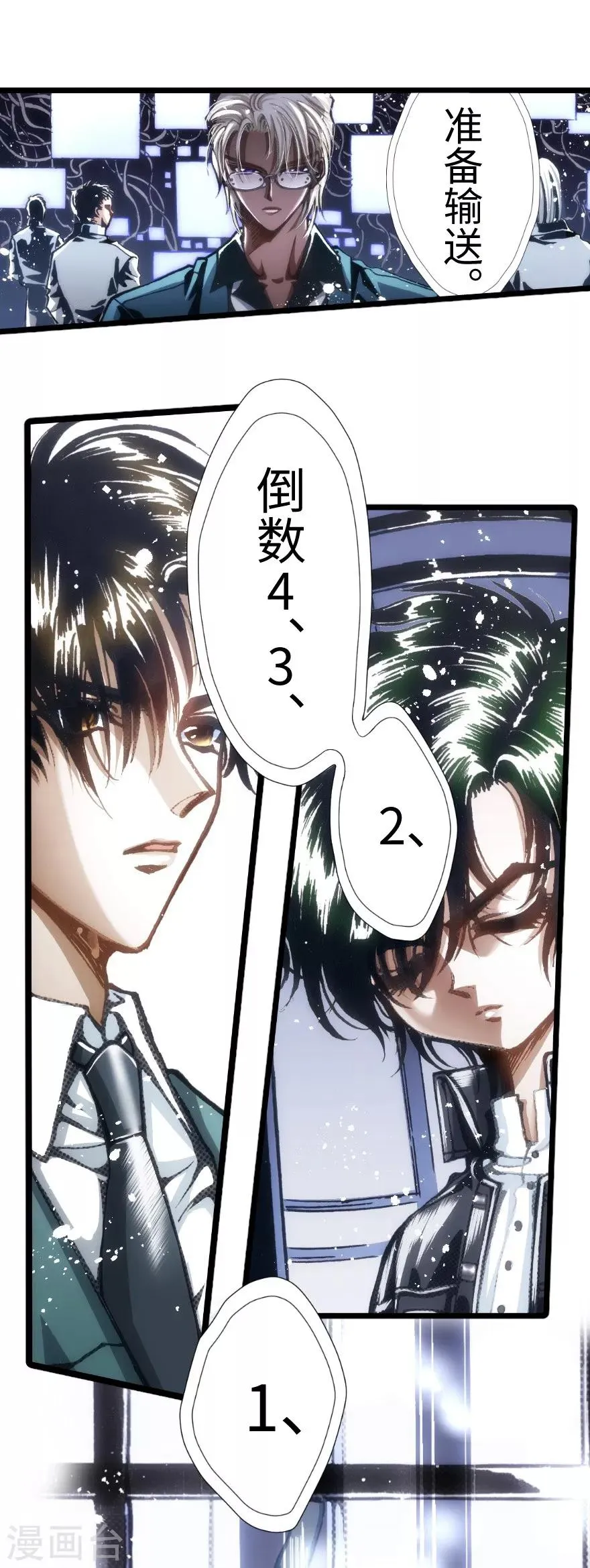 第54话 第42页
