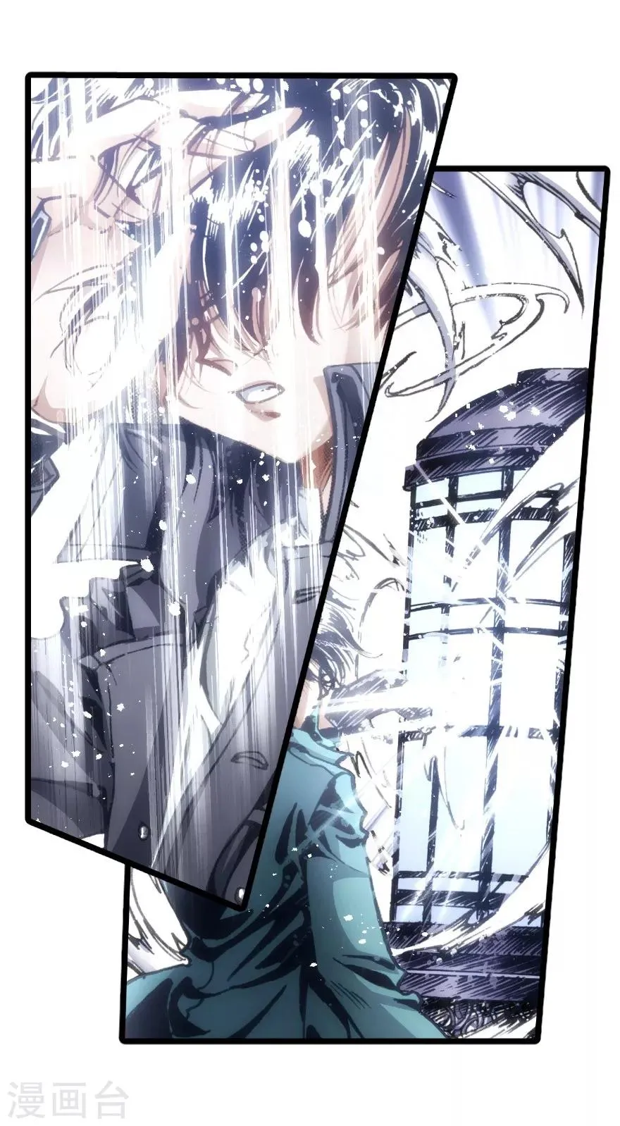 第54话 第45页