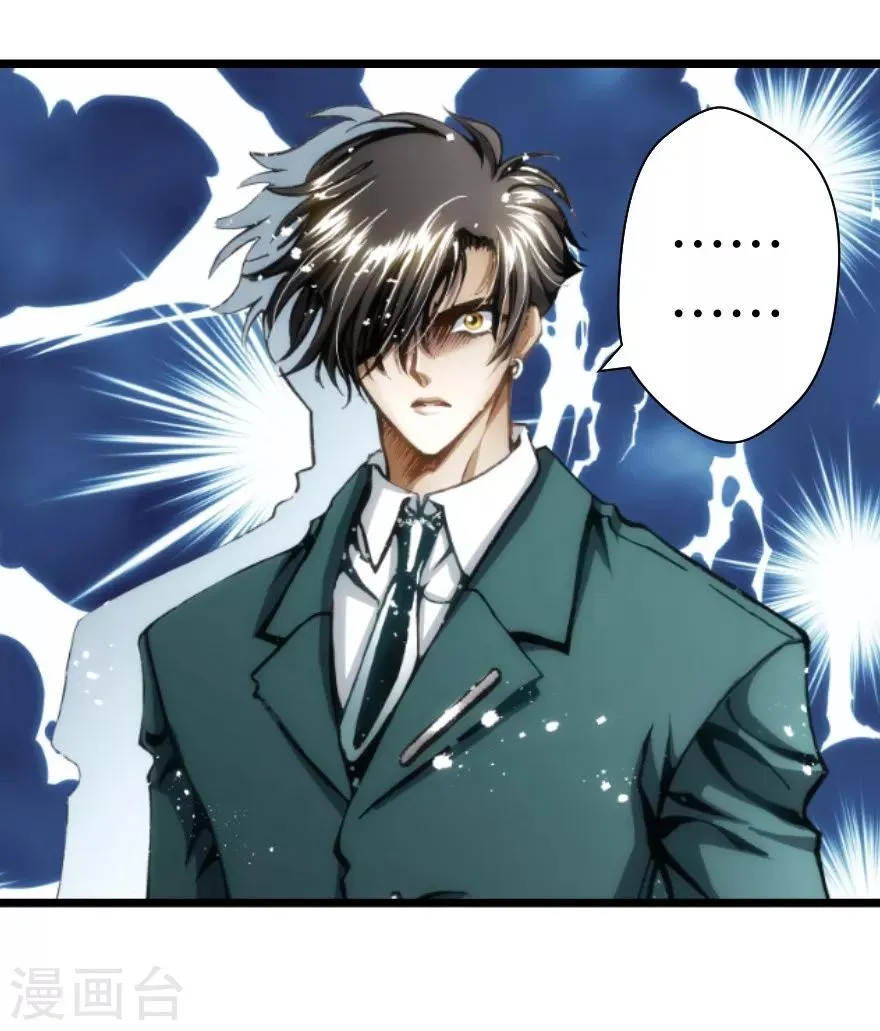第55话 第10页