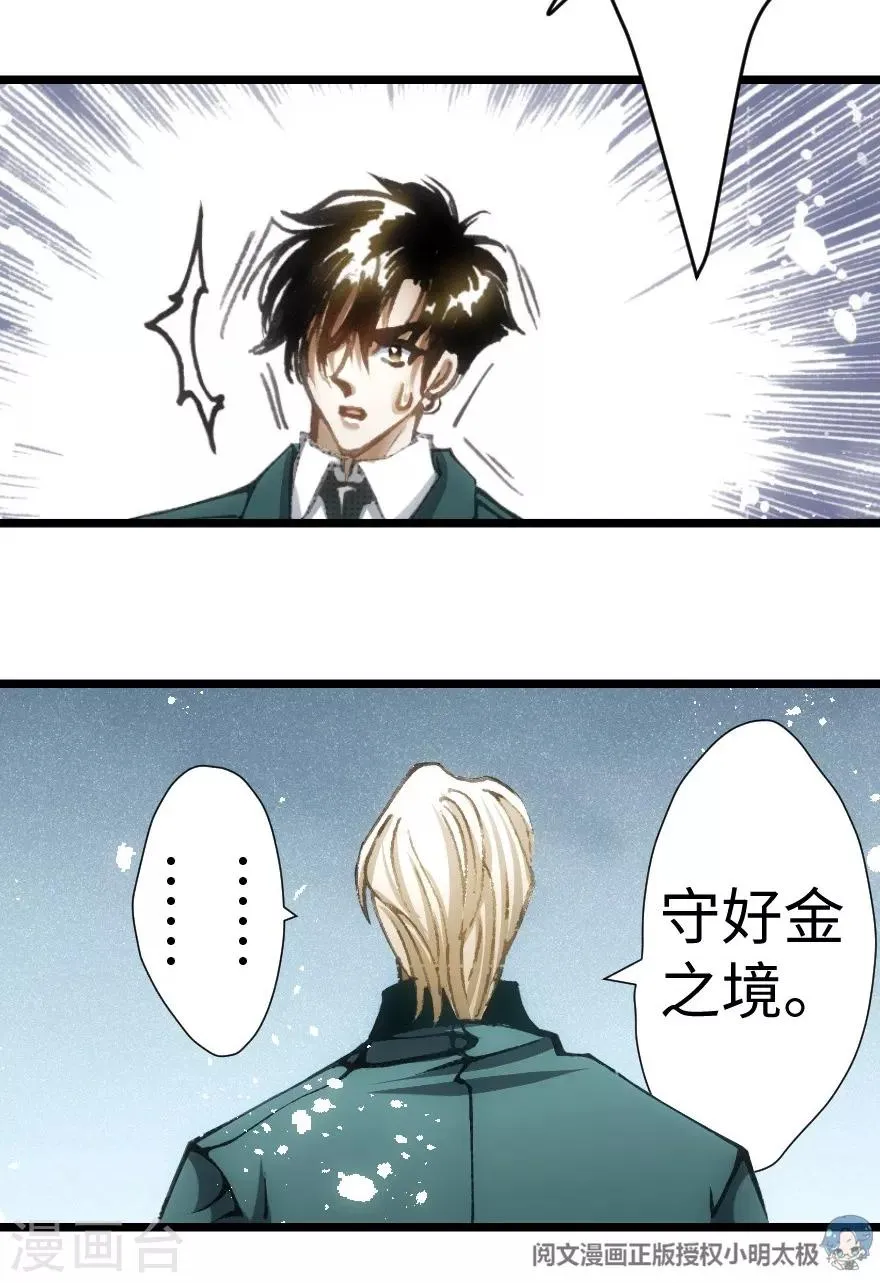 第55话 第12页