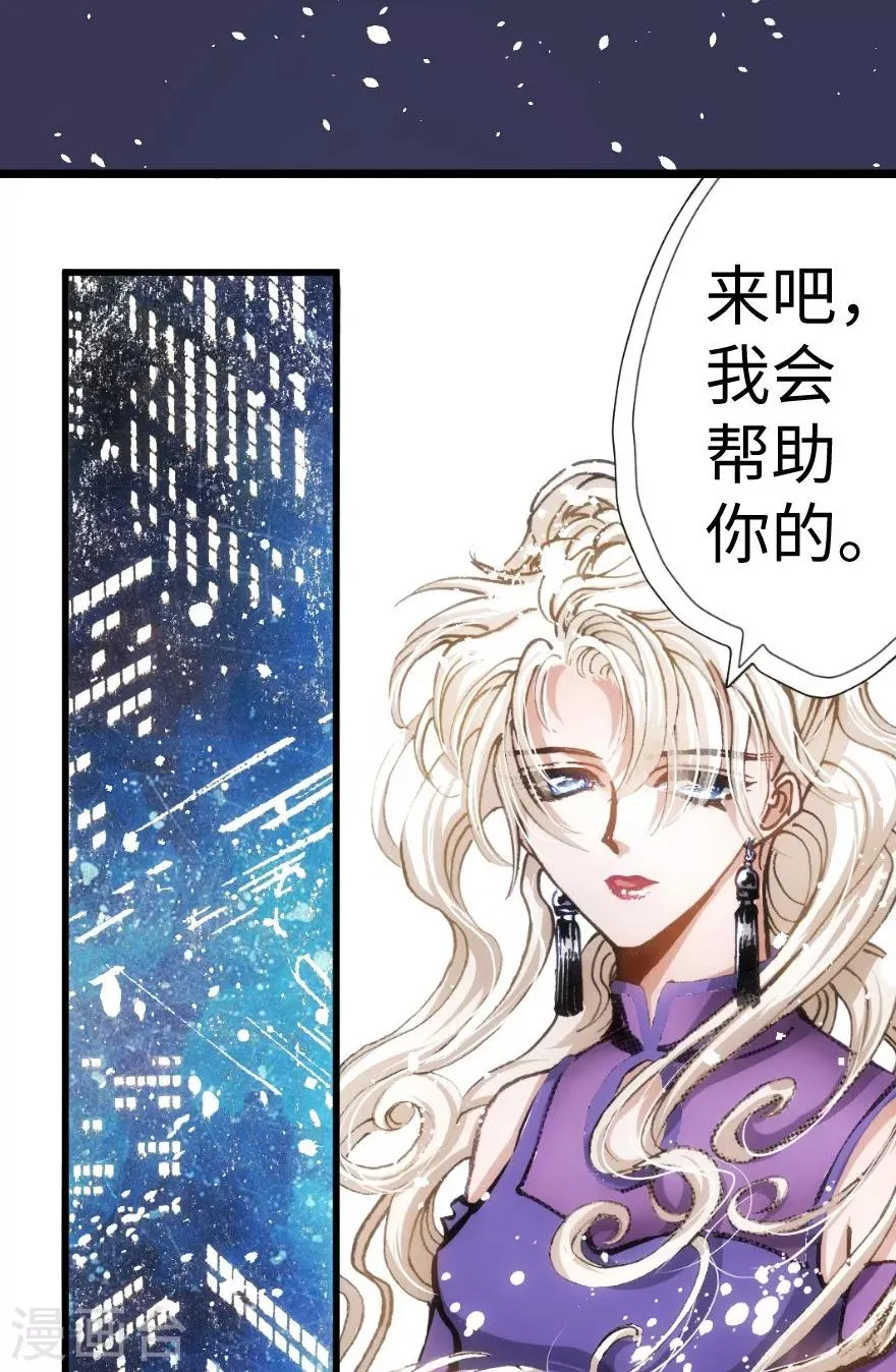 第55话 第22页