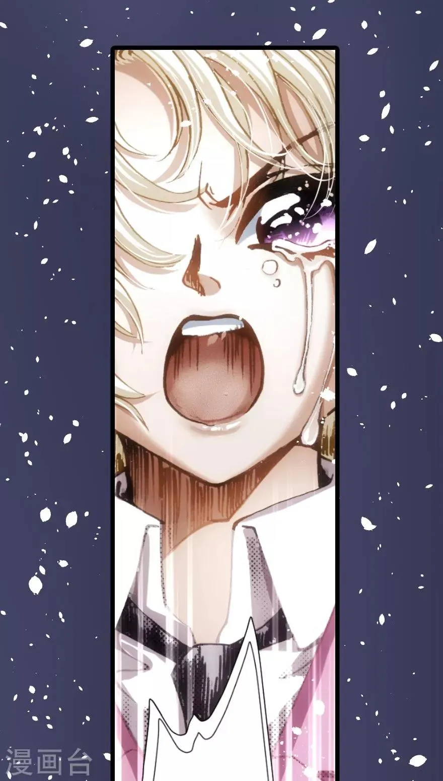 第55话 第24页