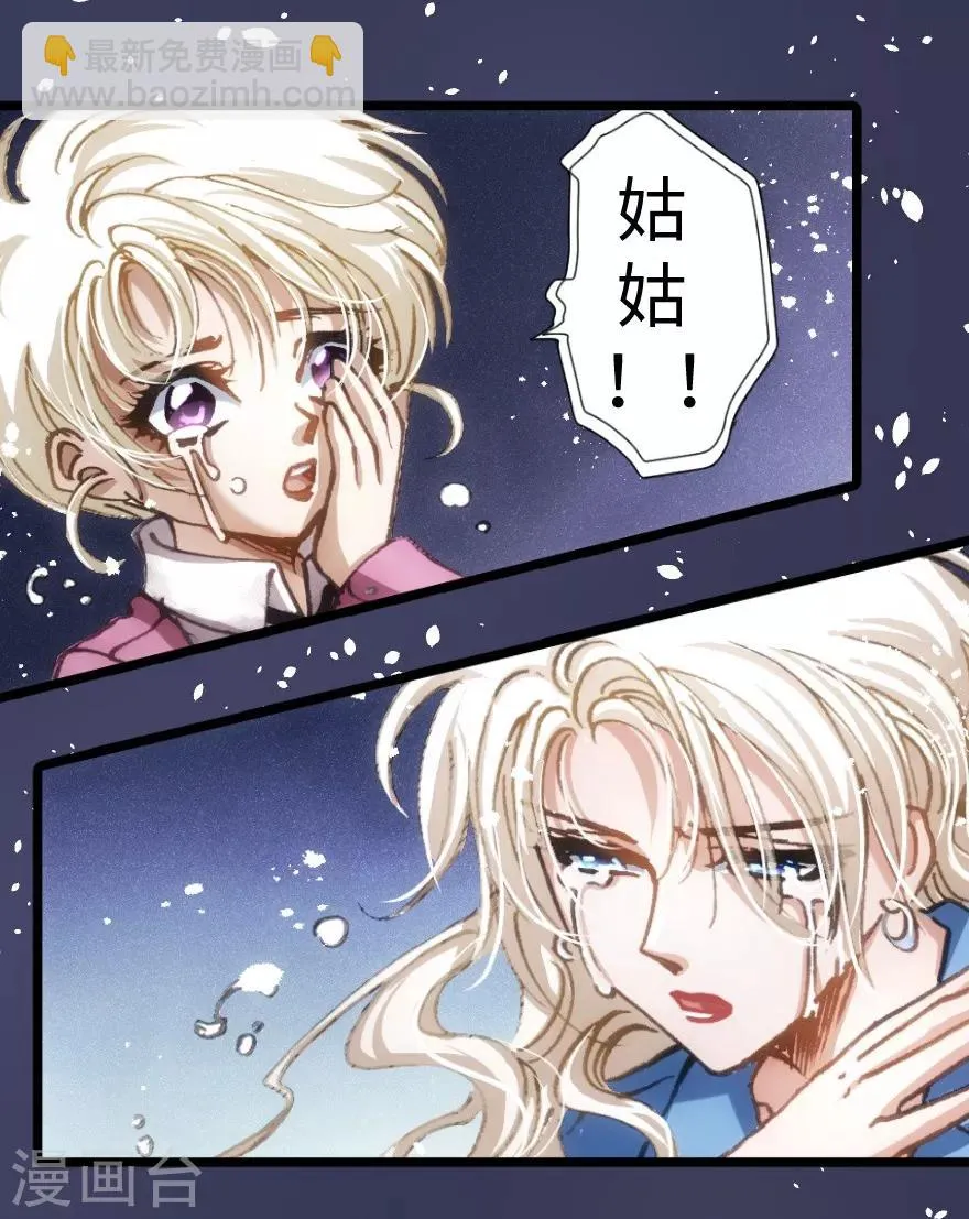 第55话 第26页