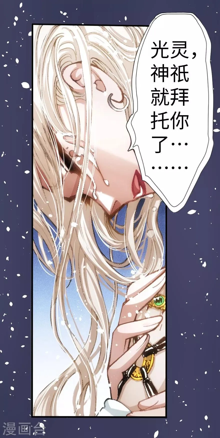 第55话 第27页