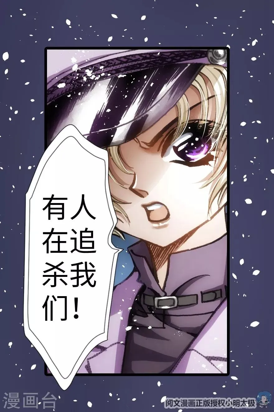 第55话 第29页