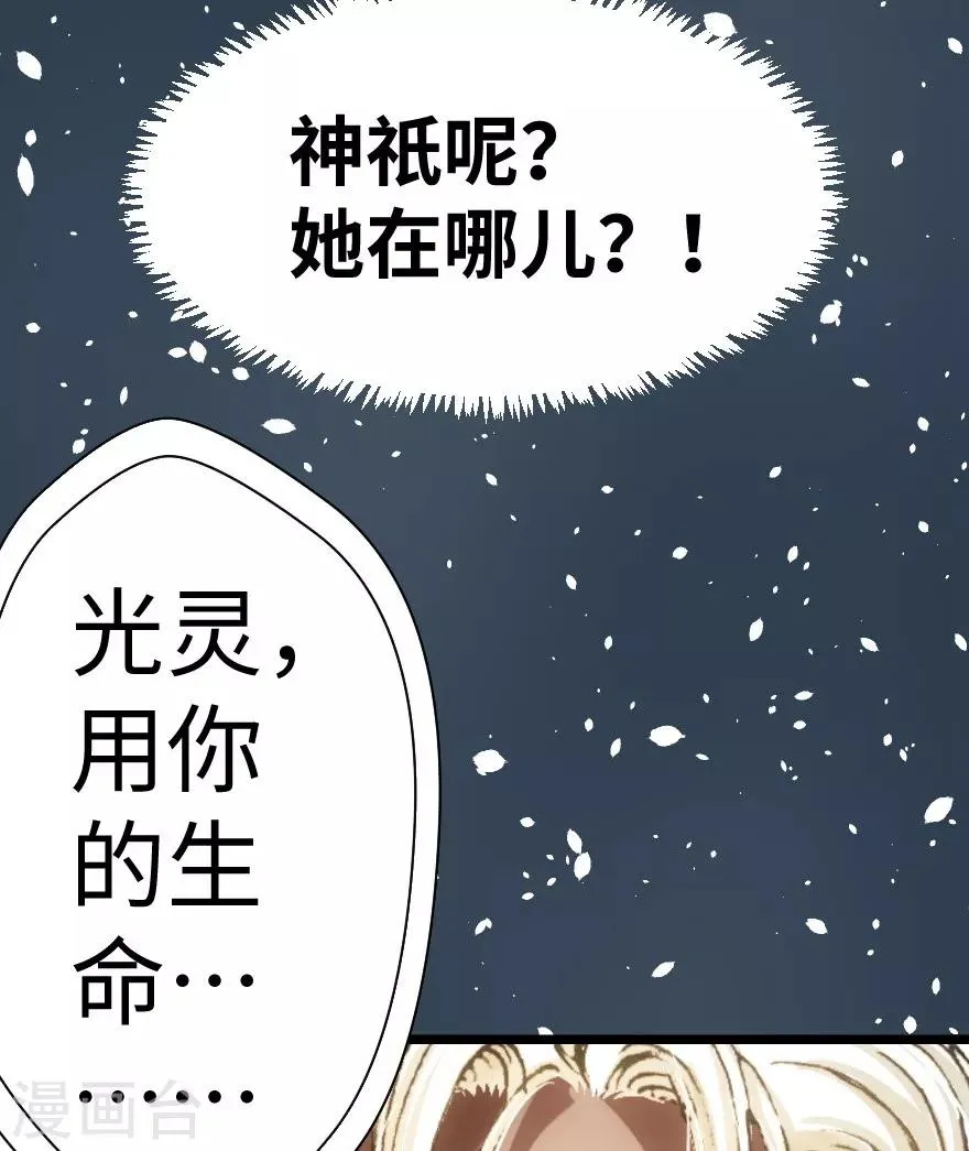 第55话 第33页
