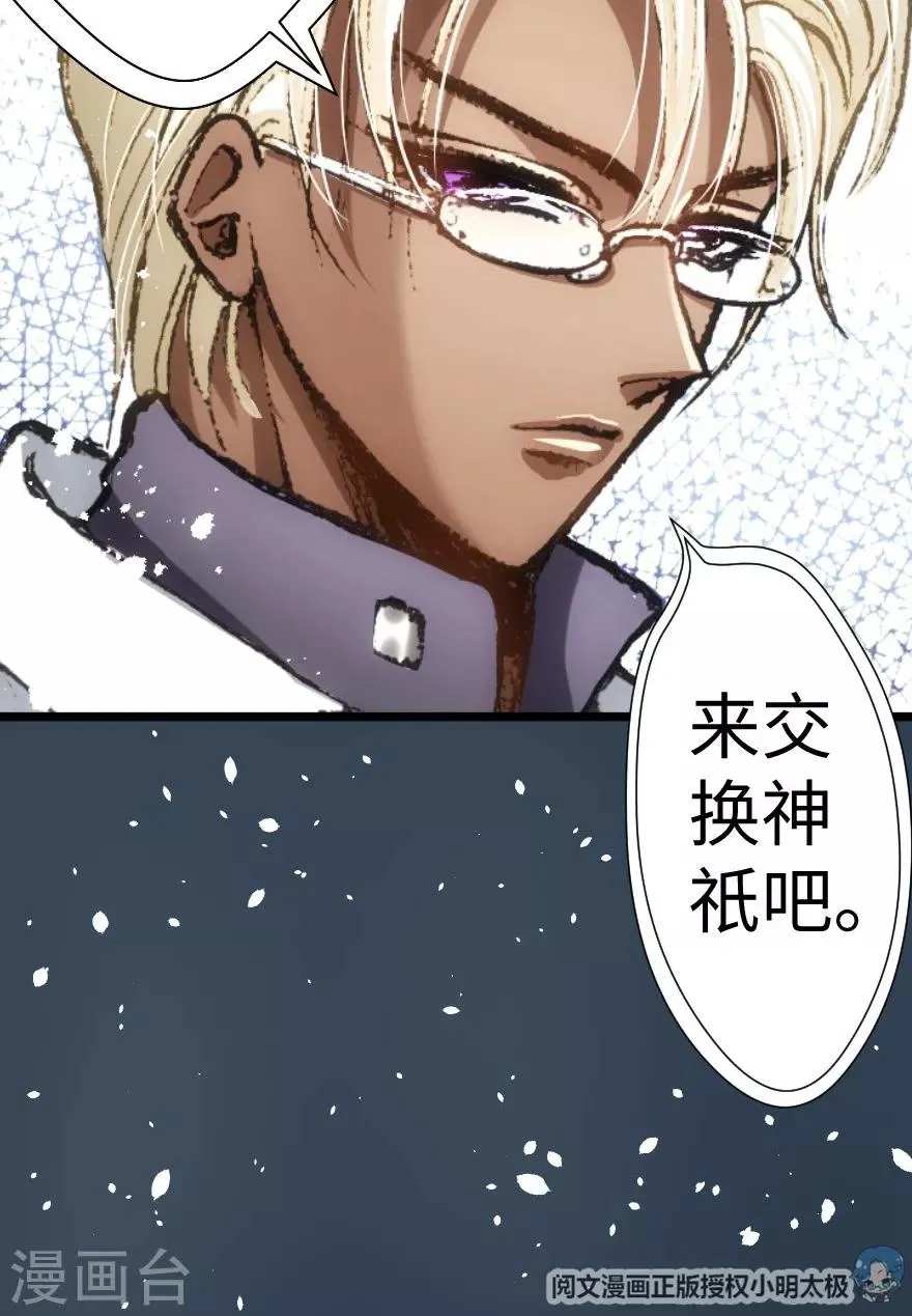 第55话 第34页