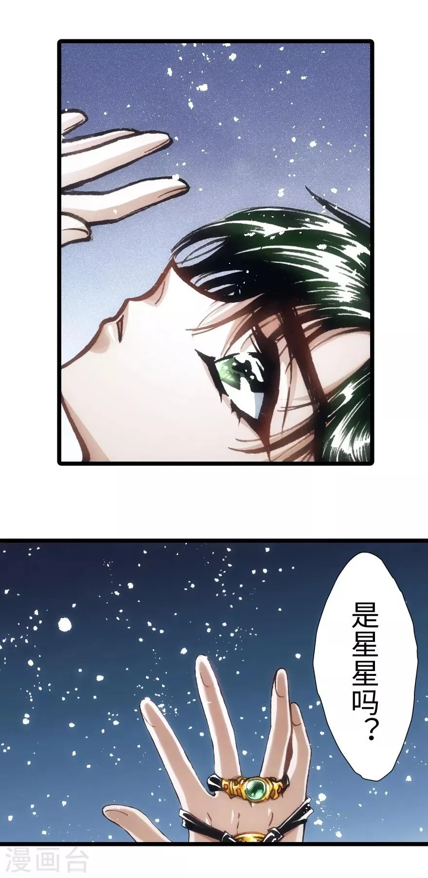 第55话 第36页