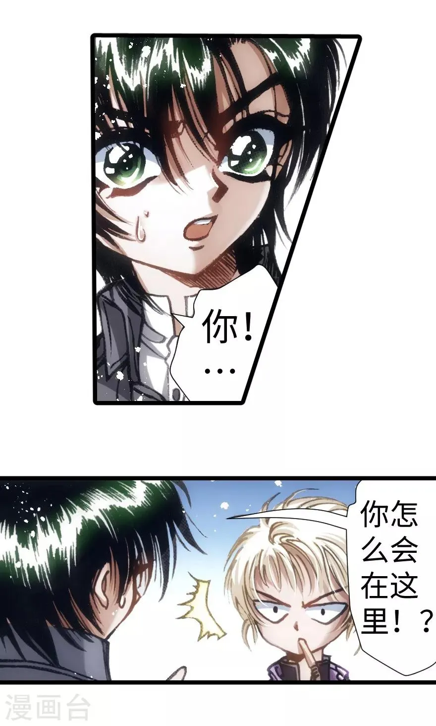 第55话 第38页