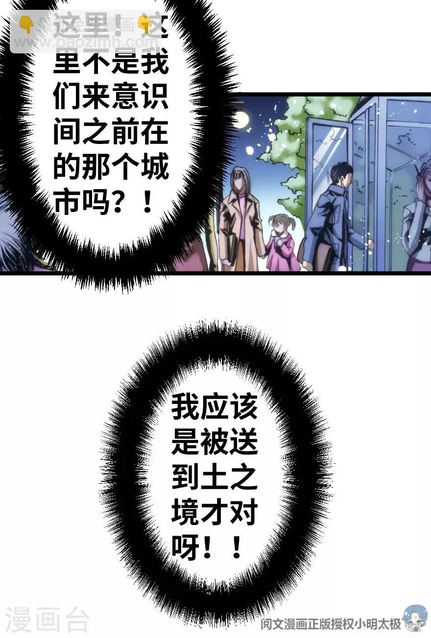 第55话 第40页