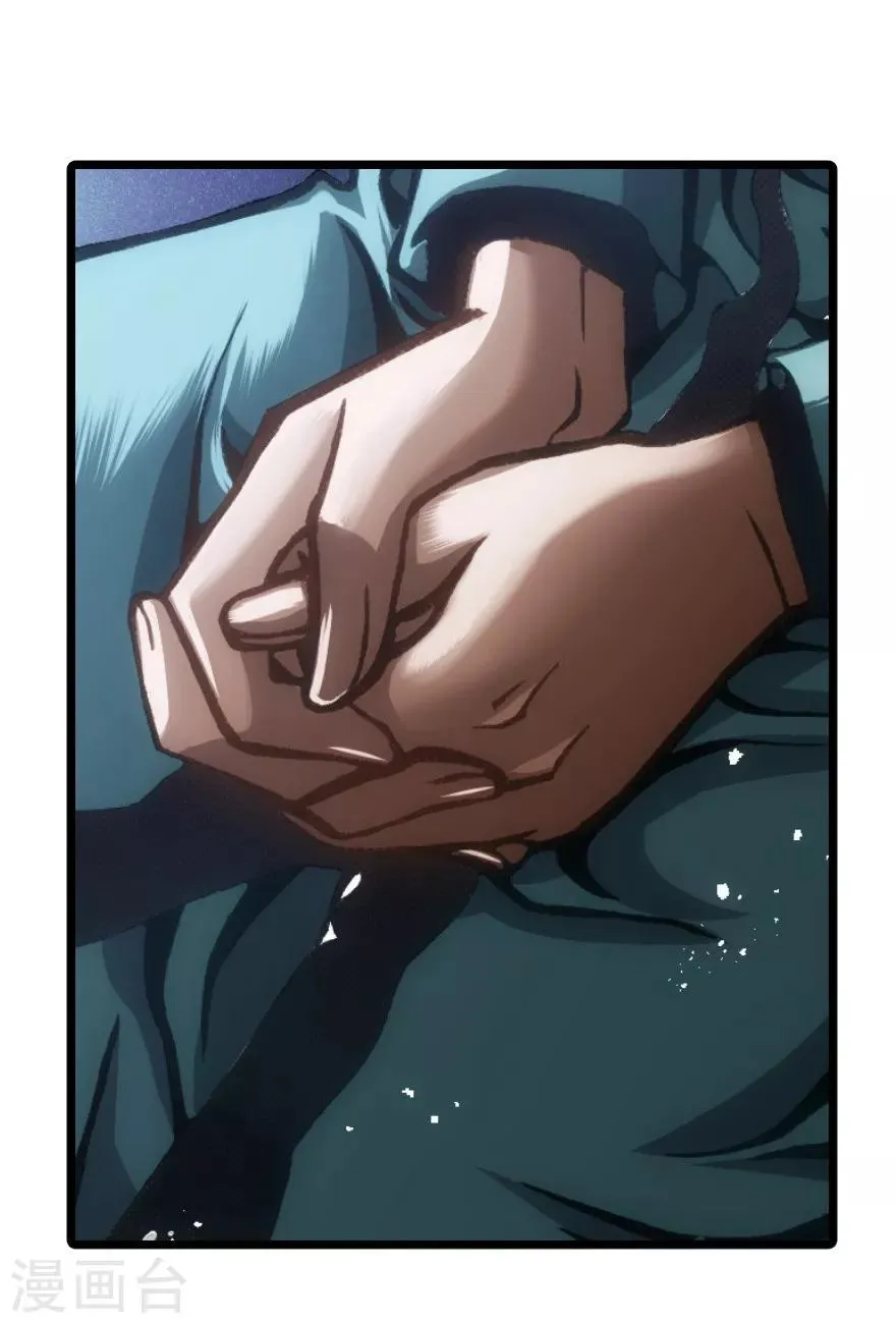 第56话 第8页