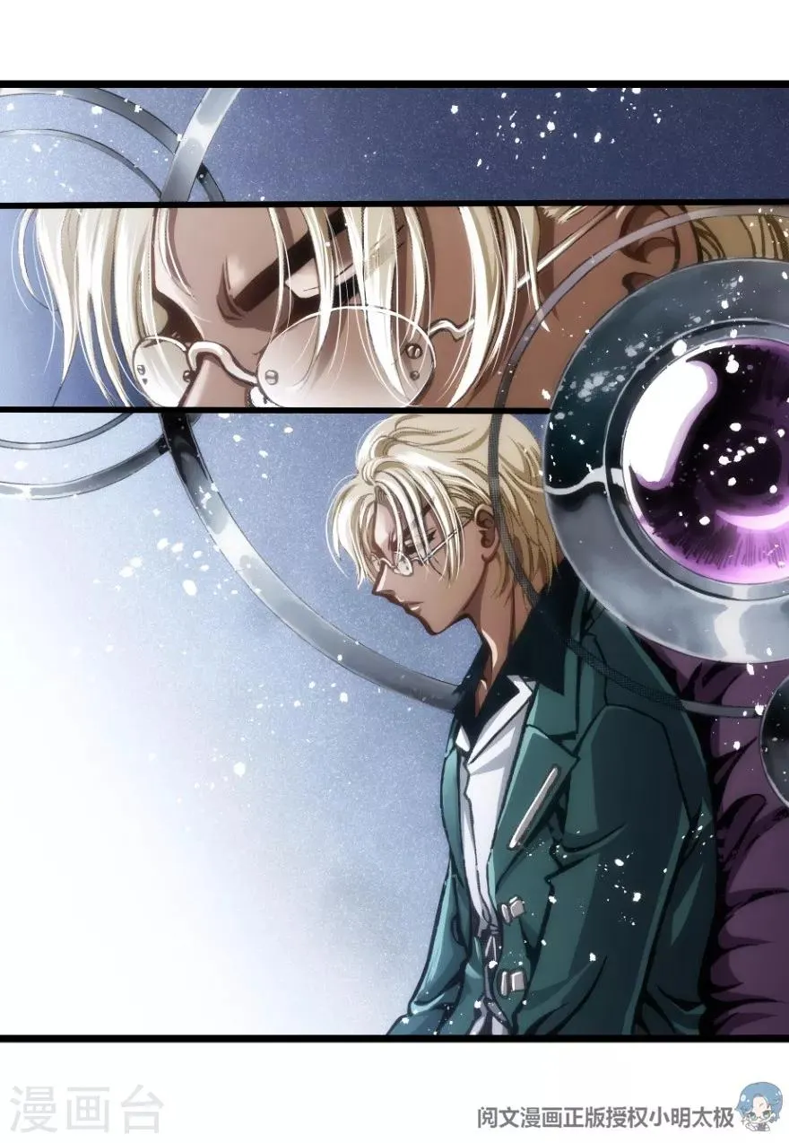 第56话 第9页