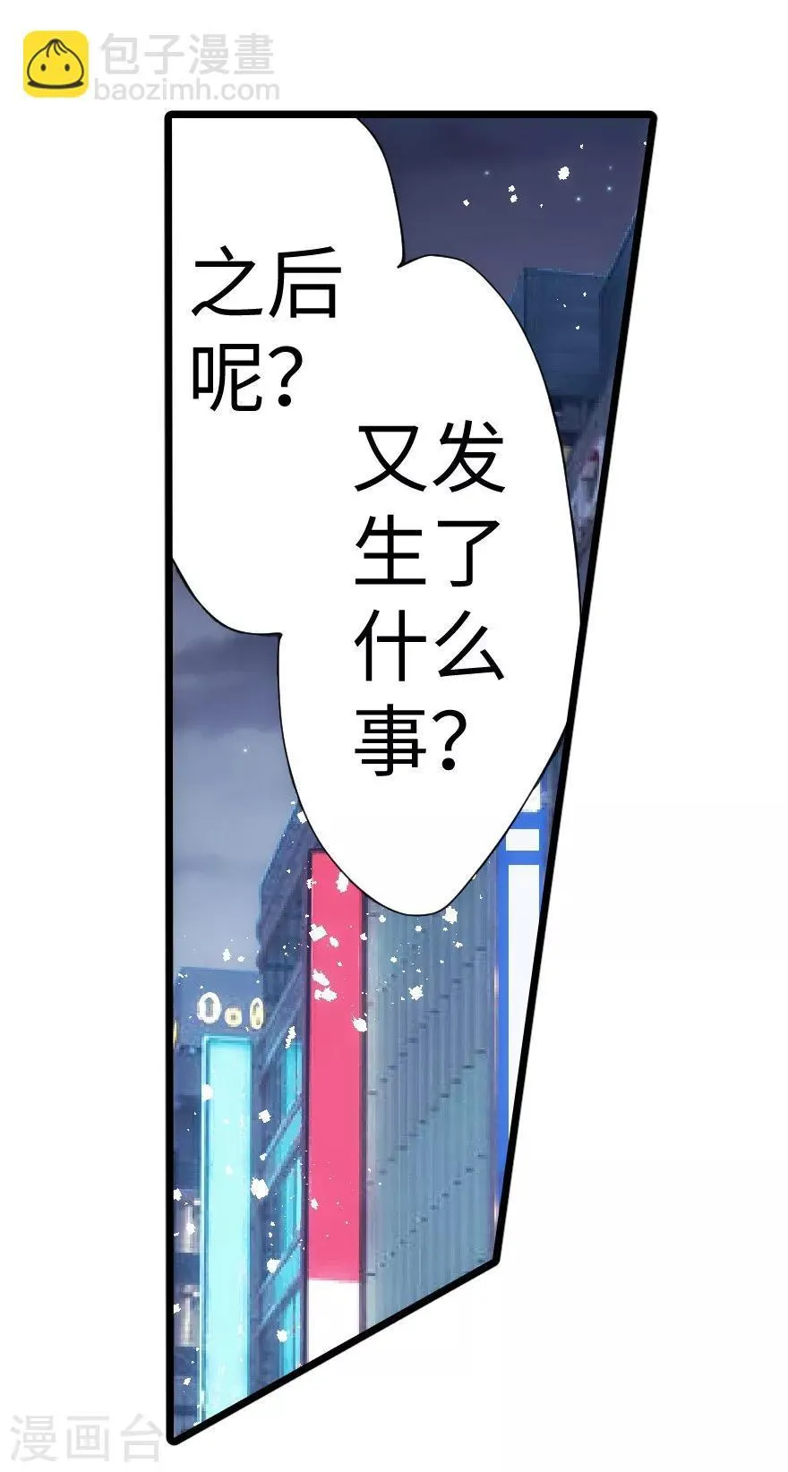第56话 第10页