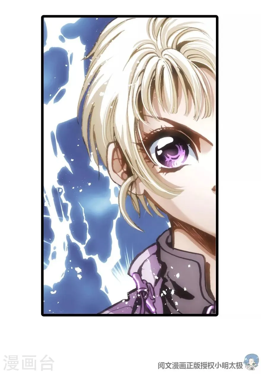 第56话 第15页