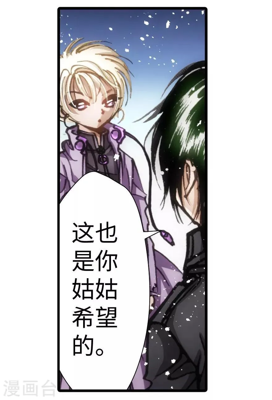 第56话 第19页