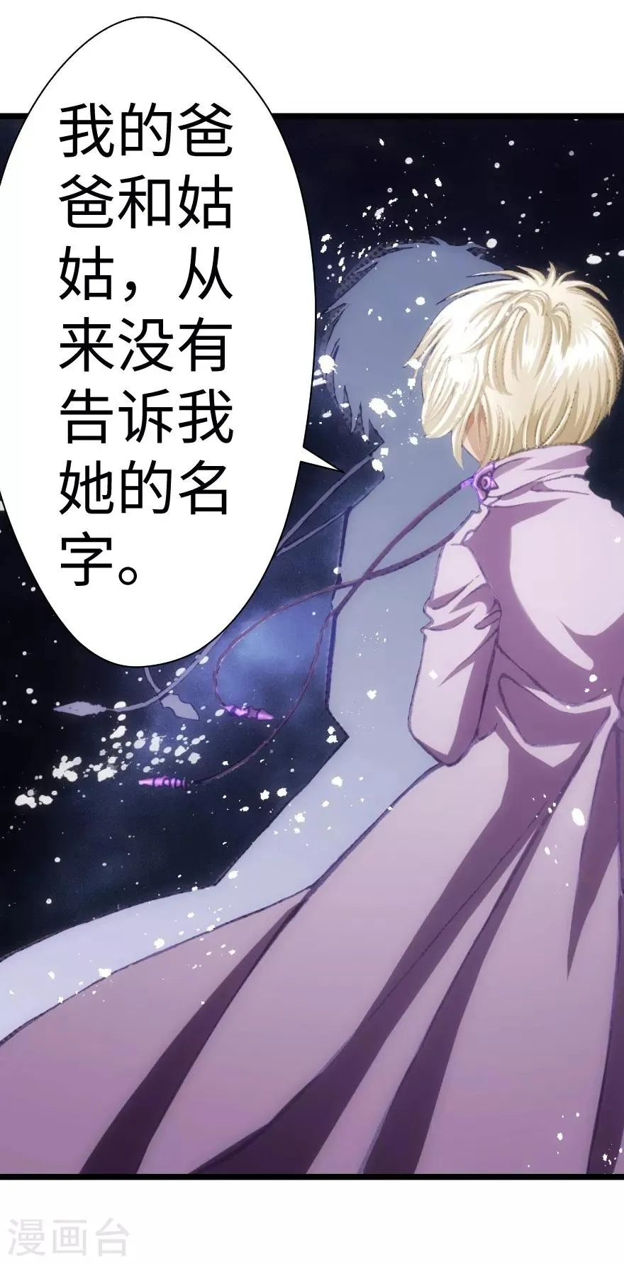 第56话 第21页