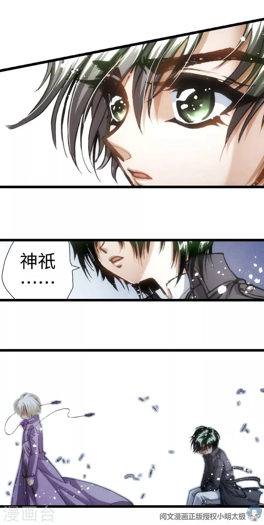 第56话 第22页