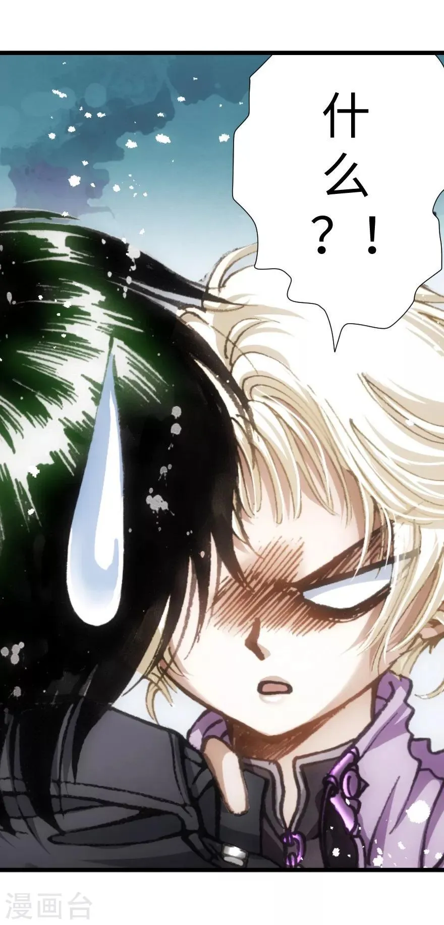 第56话 第25页