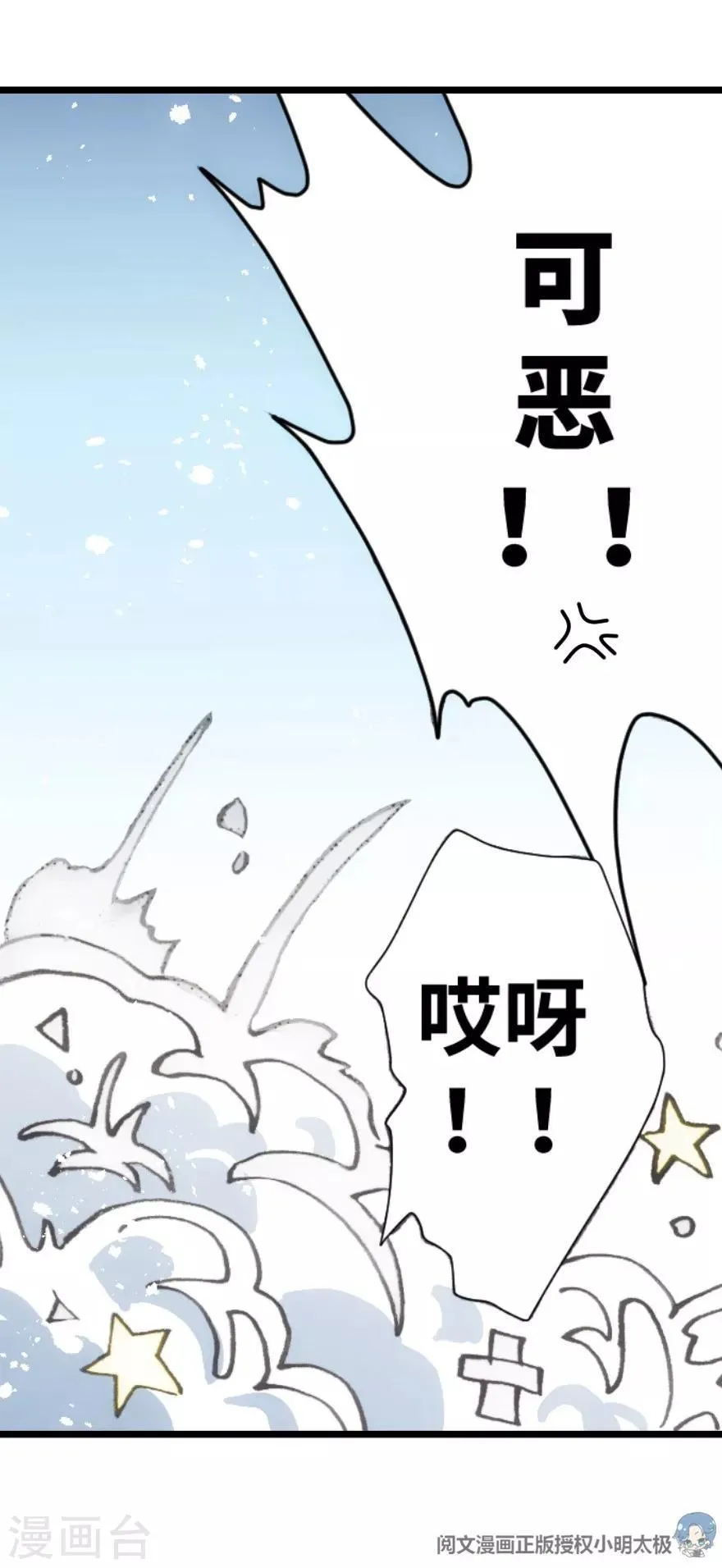第56话 第26页