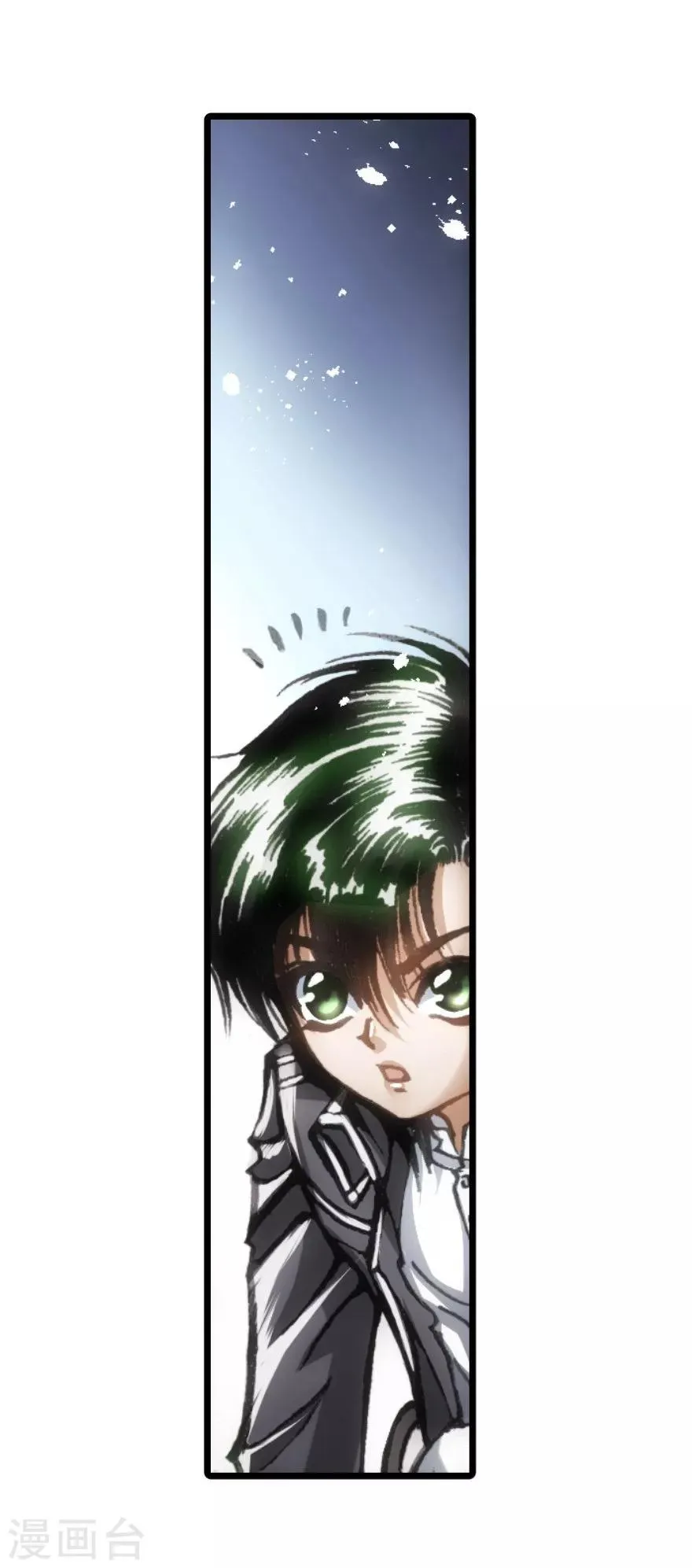 第56话 第30页