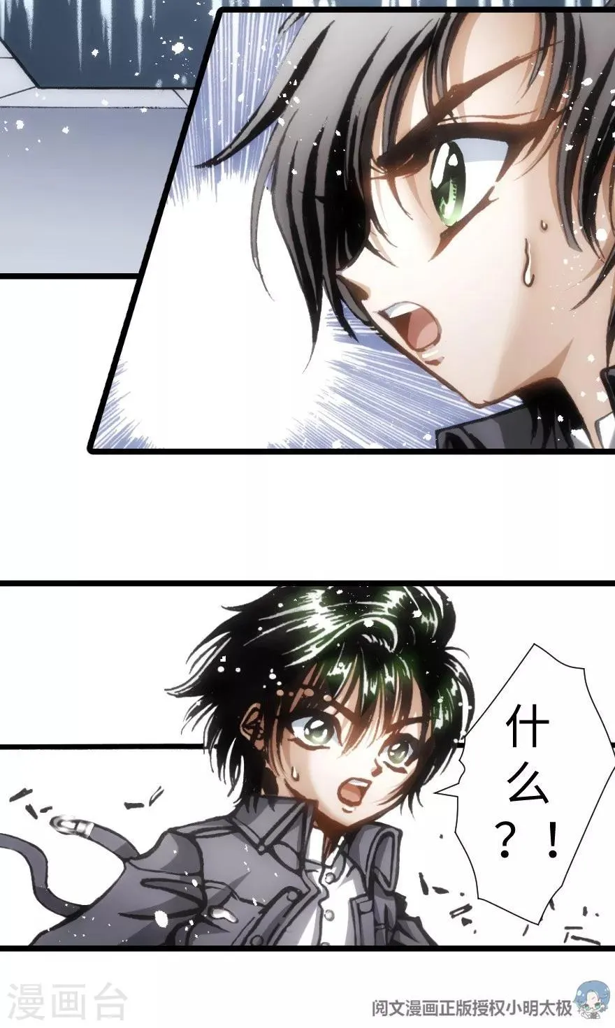 第56话 第32页